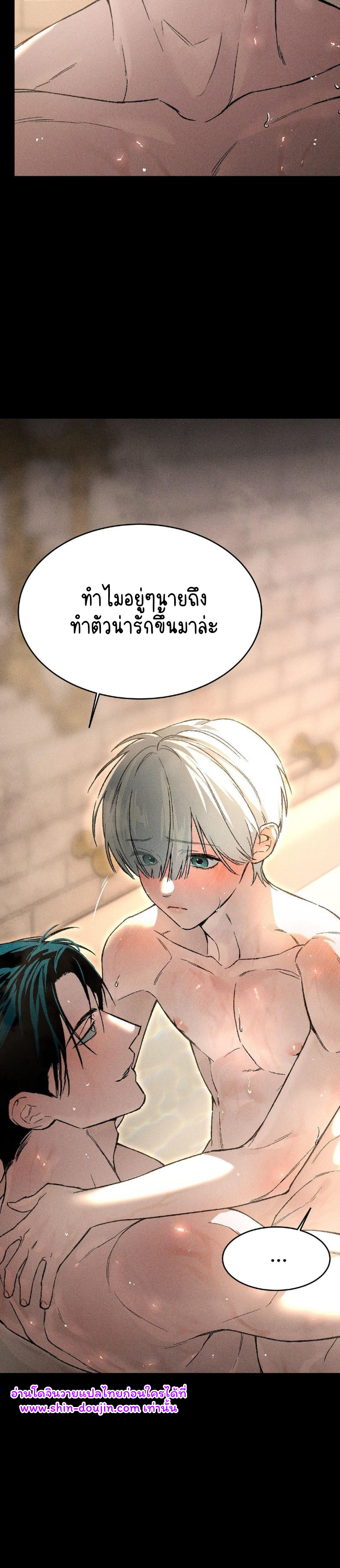 Concealment EP 4